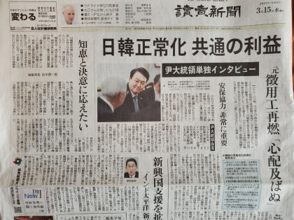 내일 한일 정상회담에서 공동선언은 없을 듯…공동회견 예정