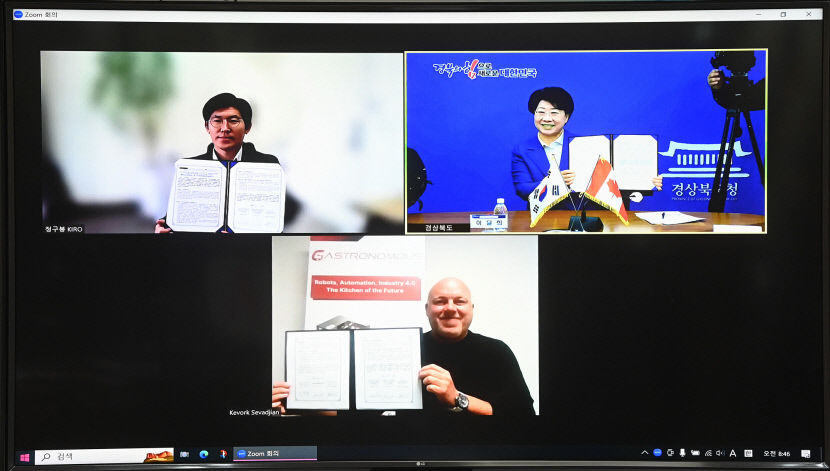 1.케스트로노머스MOU