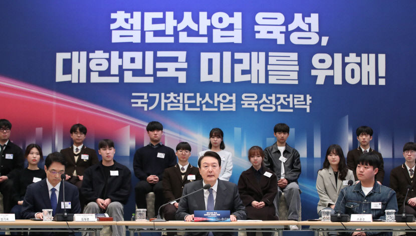 달성·안동·경주·울진 국가산단 신규 선정…尹, 첨단산업 육성전략 발표…대경권 4곳 모두 후보지