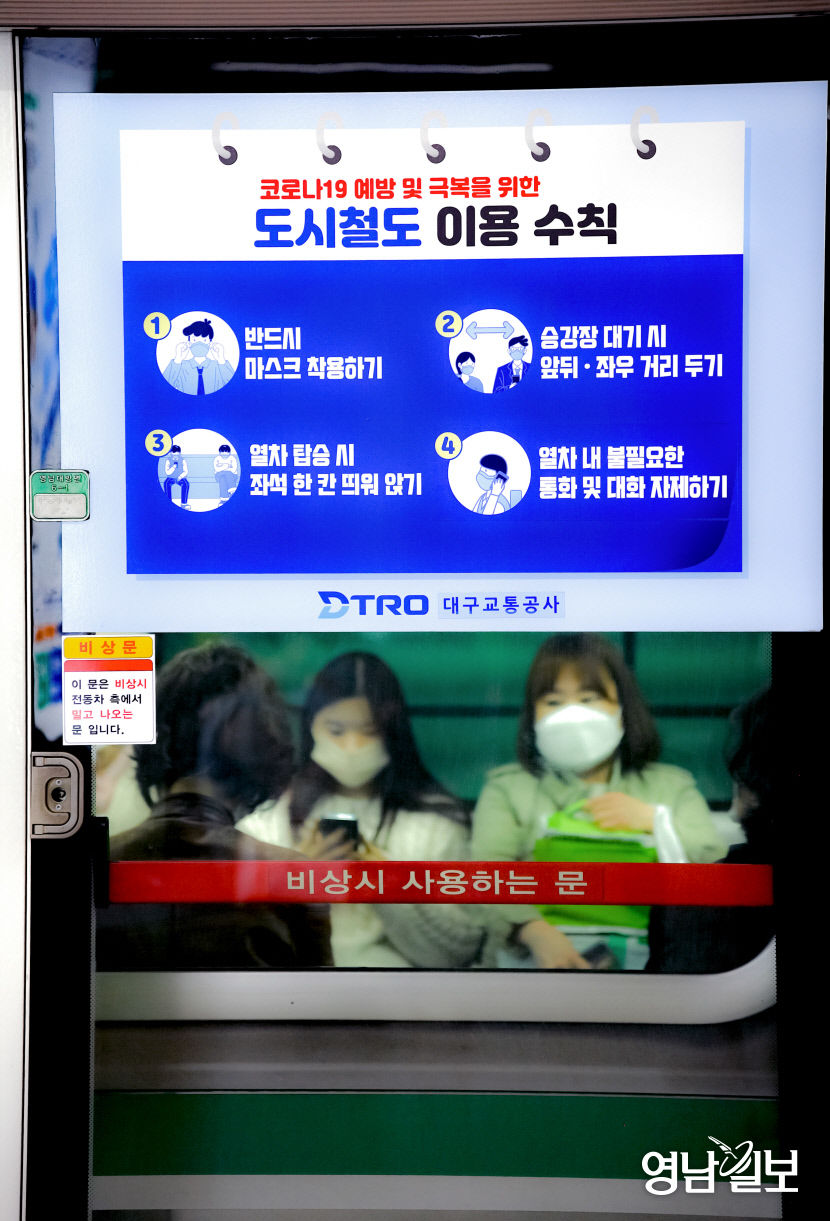 [포토뉴스] 20일부터 지하철과 버스에서도 노마스크 허용