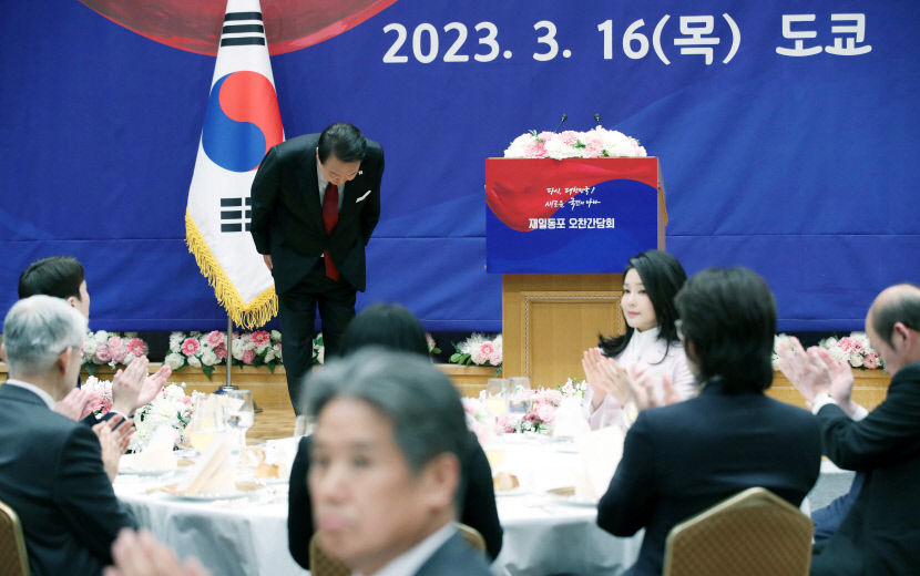 재일동포 만나 격려한 尹, 동포들 드디어 봄날 오나 기대감