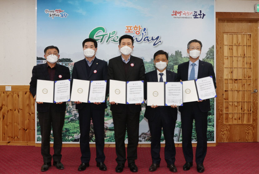 포스코 지주사 포항 이전 확정에 지역사회 환영