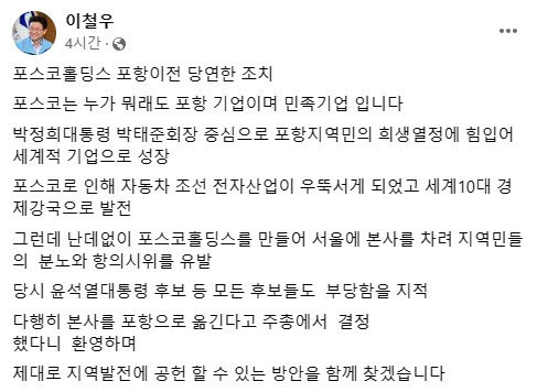 페이스북