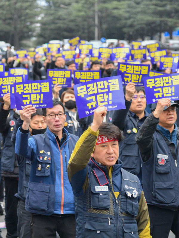 민주노총 전국금속노동조합, 아사히글라스 2심 무죄 선고 규탄 집회