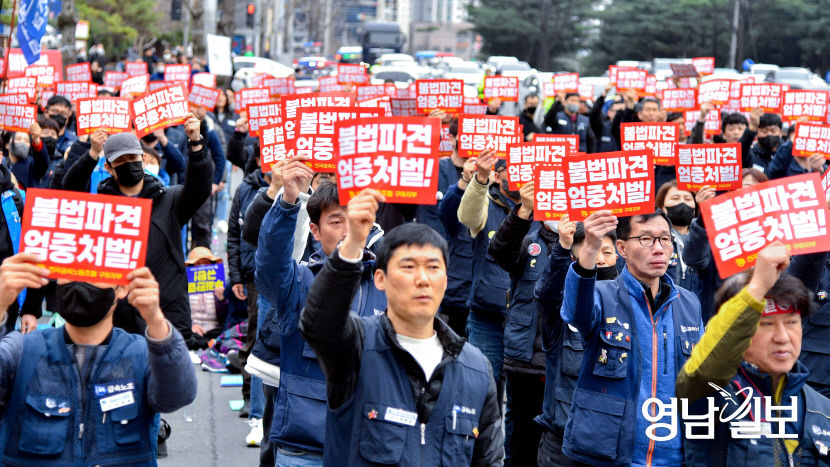[포토뉴스] 아사히글라스 불법파견 무죄 선고 규탄하는 금속노조 조합원들