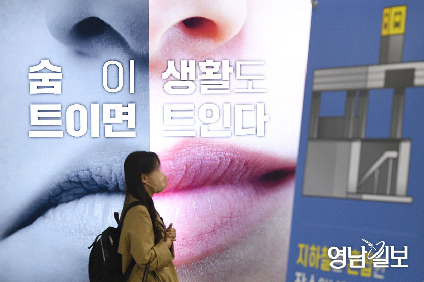 [포토뉴스] 내일부터 대중교통 마스크 착용 의무 해제