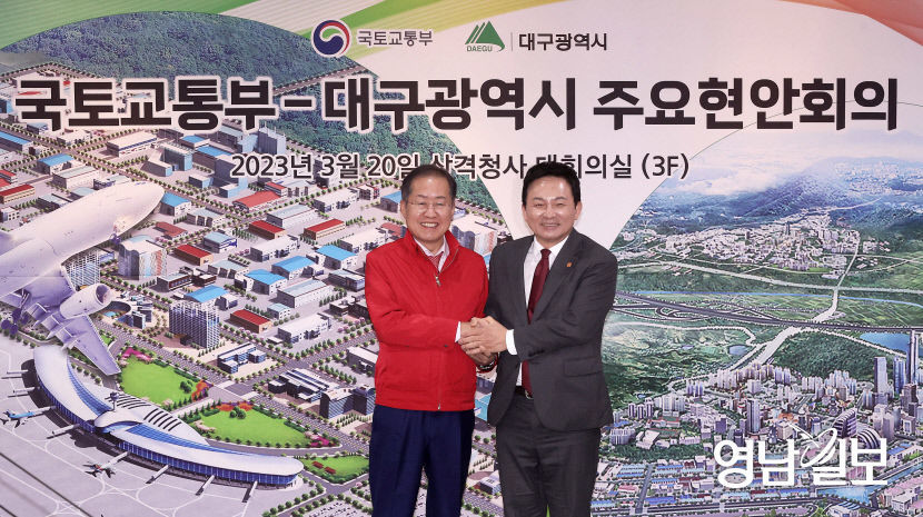 홍준표 신공항·국가산단 대구 굴기 핵심…원희룡 대구시와 원팀