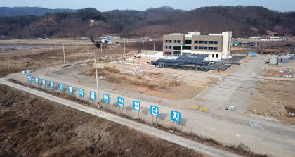 의성, 세포배양 전문인력 양성사업 스타트