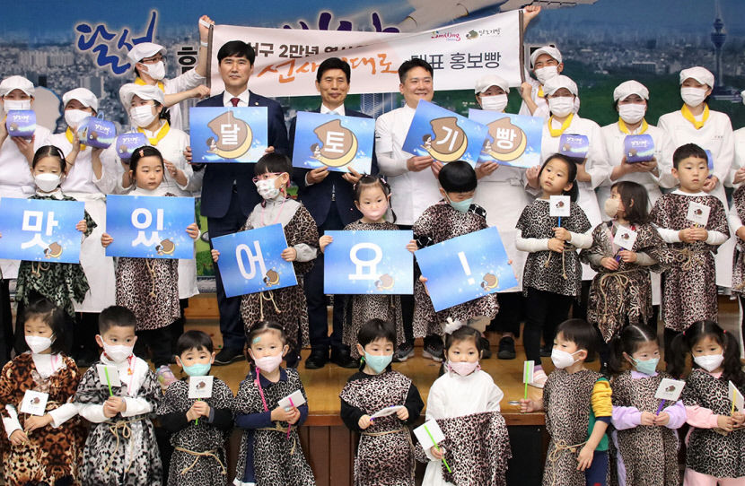 대구 달서구서 달토기빵 드세요…먹거리+관광상품 연계 본격 홍보