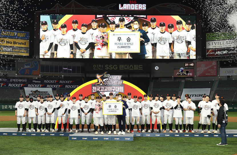 경주서 신세계 이마트배 전국 고교야구대회 예선전…총 92경기 열려