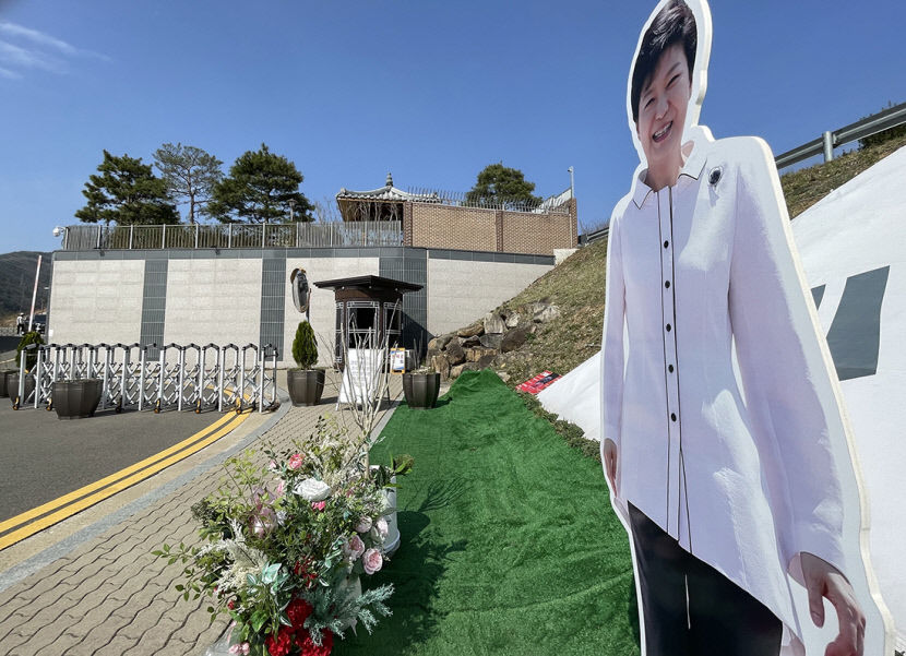 [포토뉴스] 귀향 1년…박근혜 前대통령 사저 한산