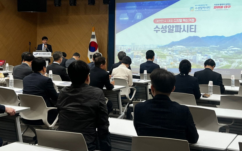 TK신공항이 청년 인재 끌어들일 것…국민통합위, 수성알파시티 발전 논의