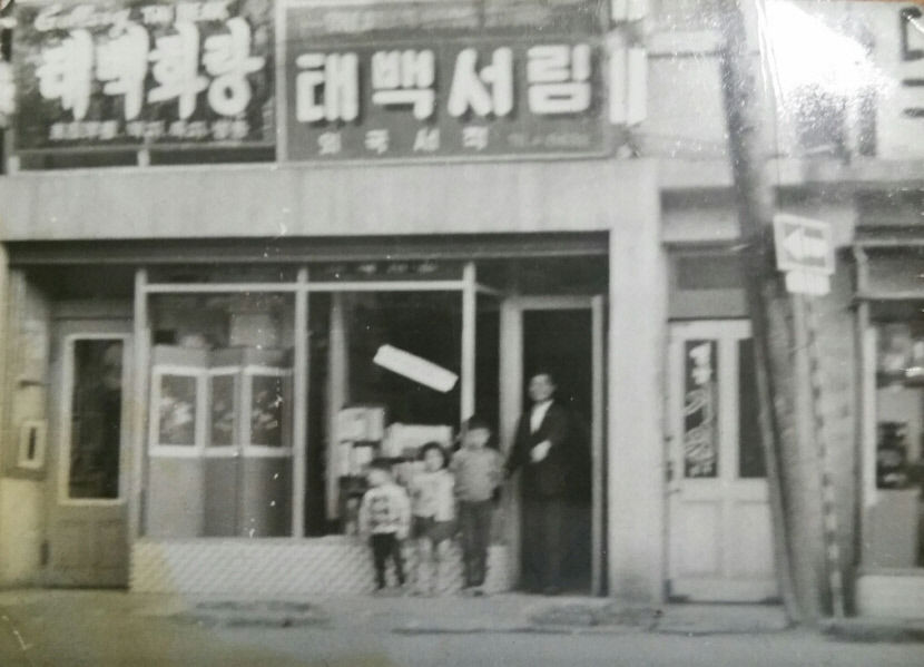 [대구 예술 100년] 미술·연극 (2) 日 유학 작가 화풍 영향…대구 부호 후원 받아 최초 극단 신극좌 창단