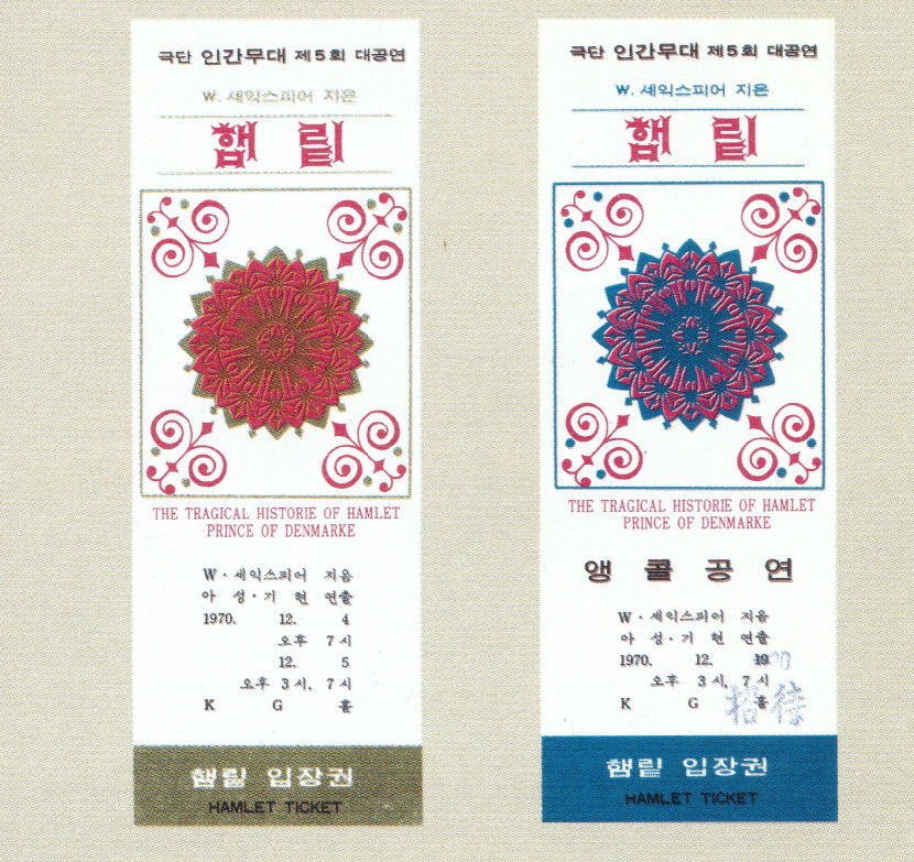 [대구 예술 100년] 미술·연극 (2) 日 유학 작가 화풍 영향…대구 부호 후원 받아 최초 극단 신극좌 창단