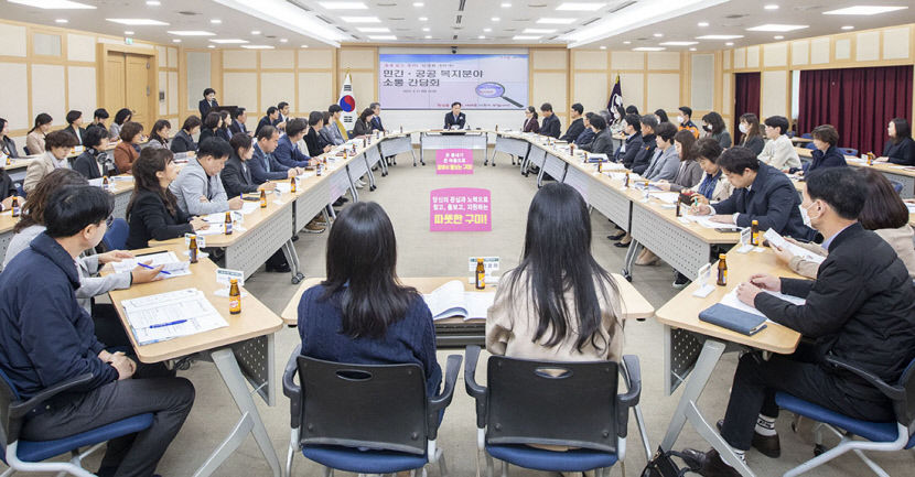 구미시, 민·관 협력해 복지 사각지대 살핀다