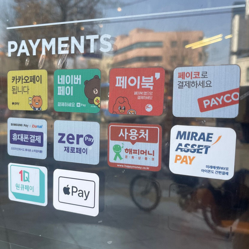 [스케치] 애플페이 국내 상륙…대구시민들 편리하지만 아쉬움 많아