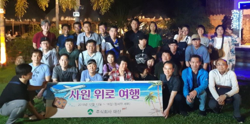 [대구경북에도 이런 기업이] 경북 영천 앙금 전문 생산 기업 태산, 맛·품질 국내외 인정…제과 명장도 안달하는 태산표 앙금