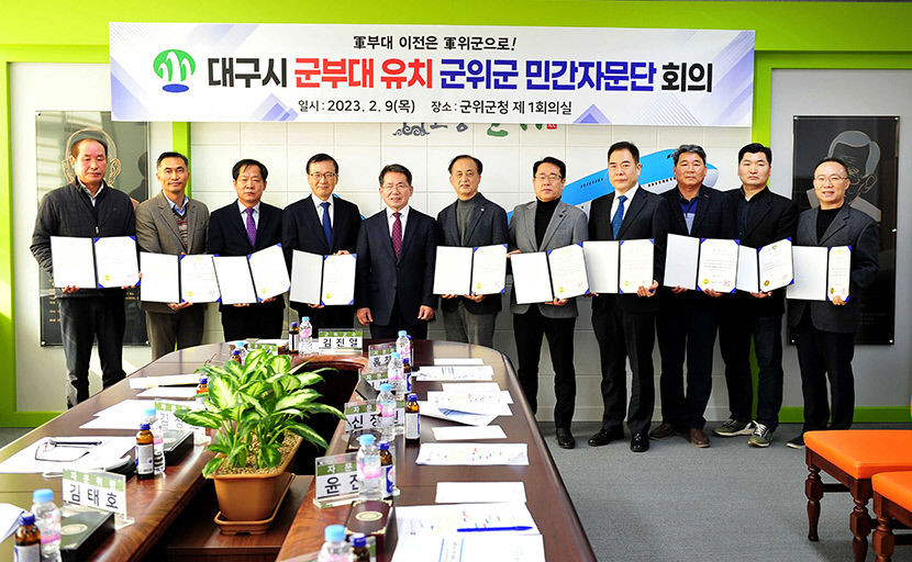 군위로 군부대 옮기면 역내 이전…인구·경제 누수 차단효과