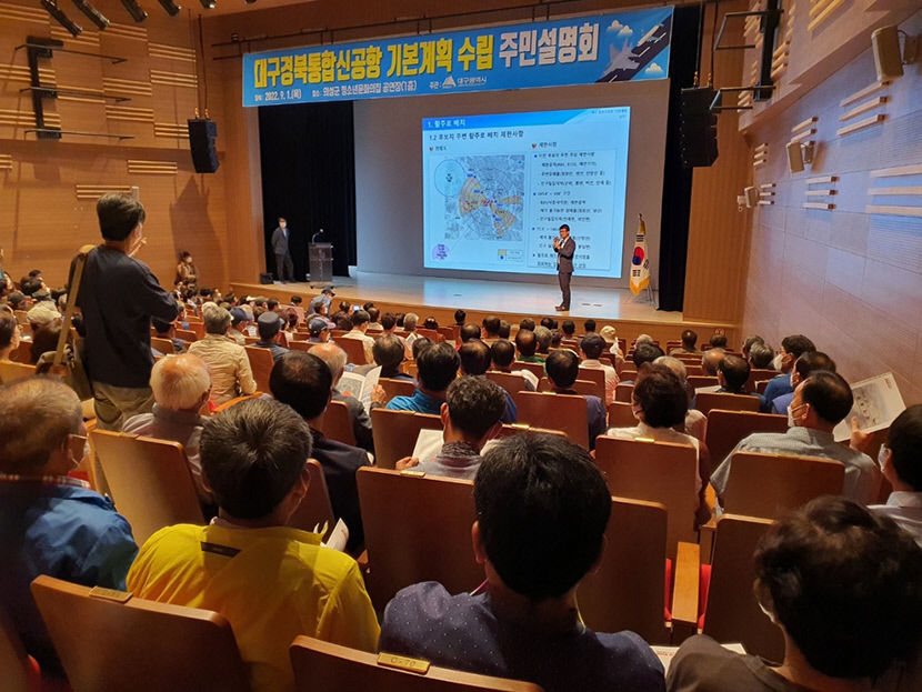 군위로 군부대 옮기면 역내 이전…인구·경제 누수 차단효과