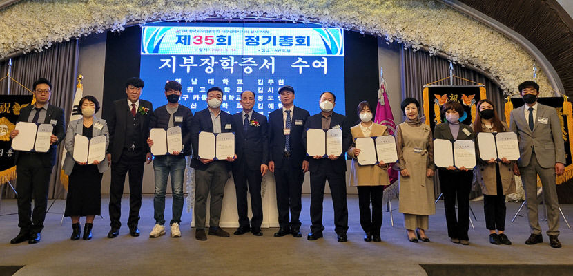 한국외식업중앙회 대구 달서구지부 장학금 수여식