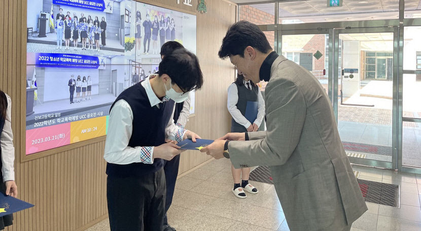 선희가족장학회, 청송 진보중·고에 300만원 전달