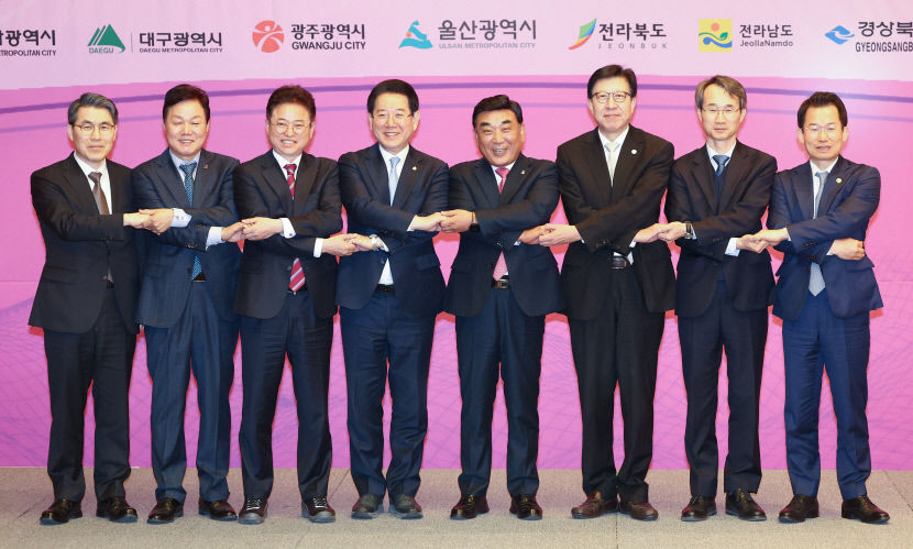1.영호남_시도지사_협력회의1
