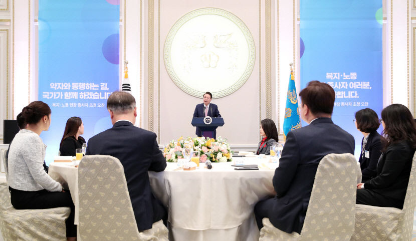 尹대통령 약자복지·노동 개혁은 국가와 국민미래 위한 것