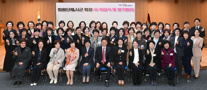 `.경북여성단체협의회_도시군회장단_이취임식