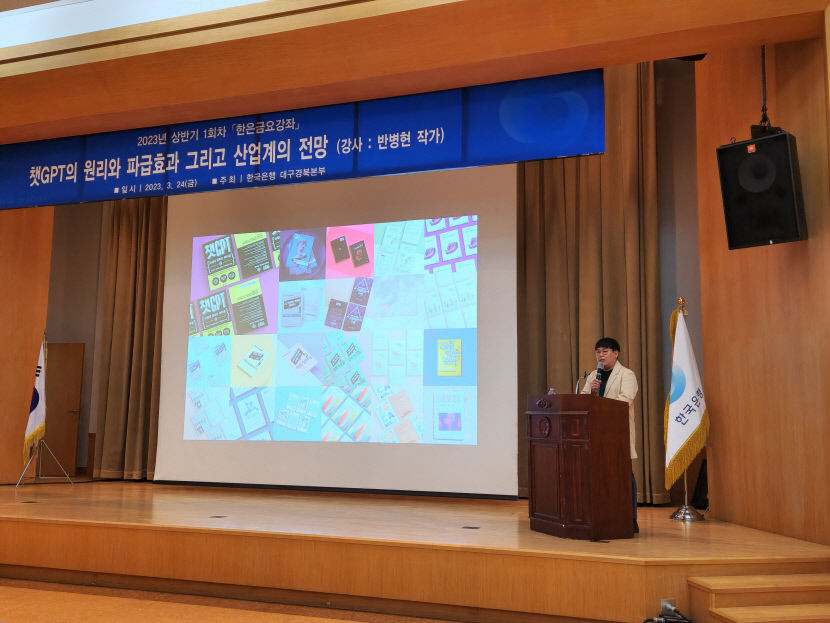 챗GPT가 사실 모자라다? 당신이 모자란 건 아닐까요?