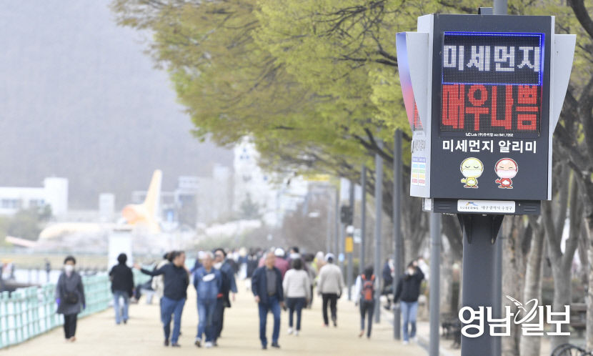 [포토뉴스] 중국발 황사 영향에 대구지역 미세먼지 매우나쁨