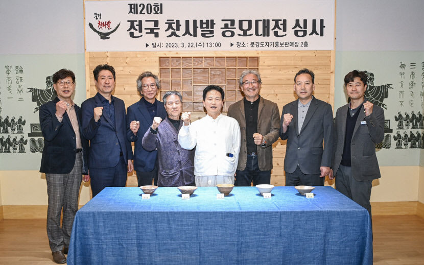 제20회 전국찻사발공모대전…대구 이태정 작가 찻사발 안개를 품다 대상