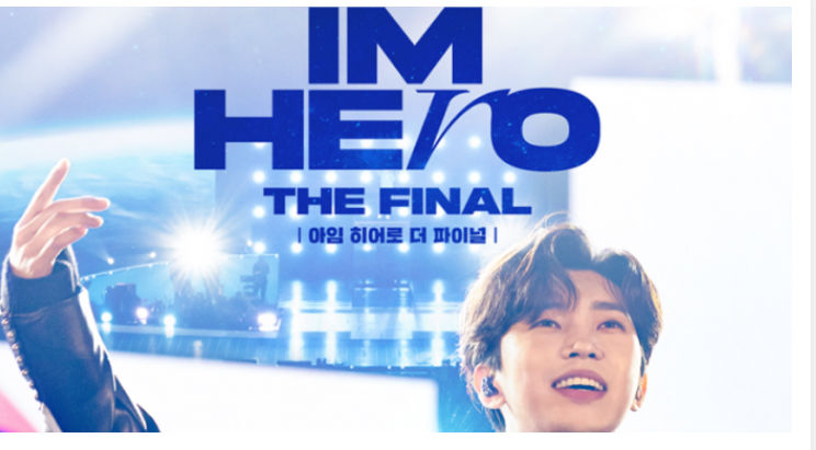 임영웅 3월 가수 브랜드평판 1위 탈환, 뉴진스·BTS·블랙핑크 순