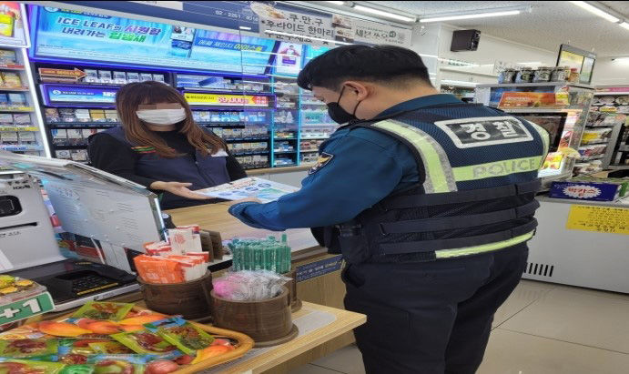 경북경찰,  편의점 방범 상태 점검… CCTV, 비상벨 등 미비점 59건 적발