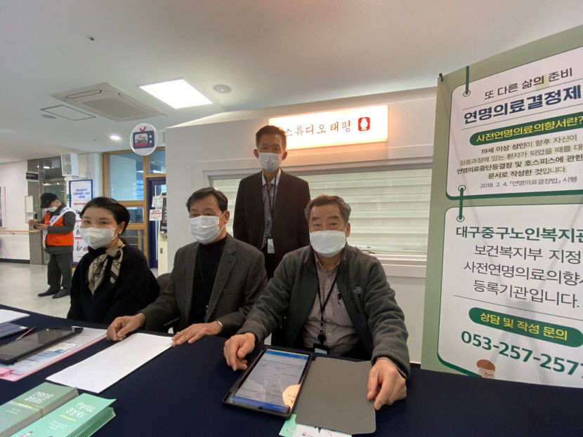 [동네뉴스] 의미 없는 생명 연장을 원하는 사람은 없어요