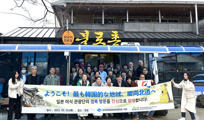 1.일본인관광객_경북미식여행