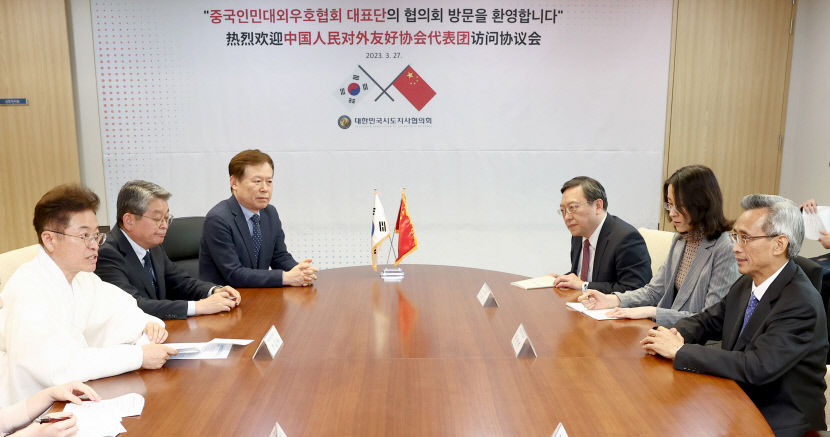 1.중국인민대외우호협회장_면담2
