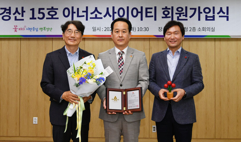 이형주 희성산업 대표, 경산 15번째 아너소사이어티 회원 가입