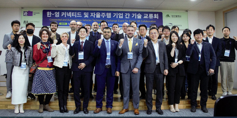 한-영 자율주행 기술 교류, 대구서 열렸다