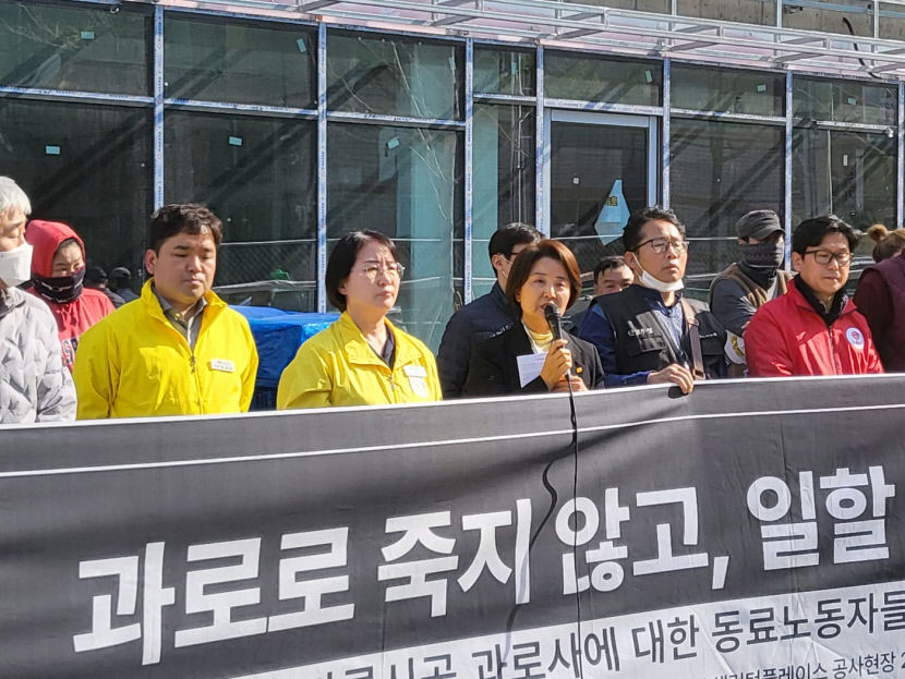 정의당 대구시당 과로로 죽지 않고 일할 수는 없나