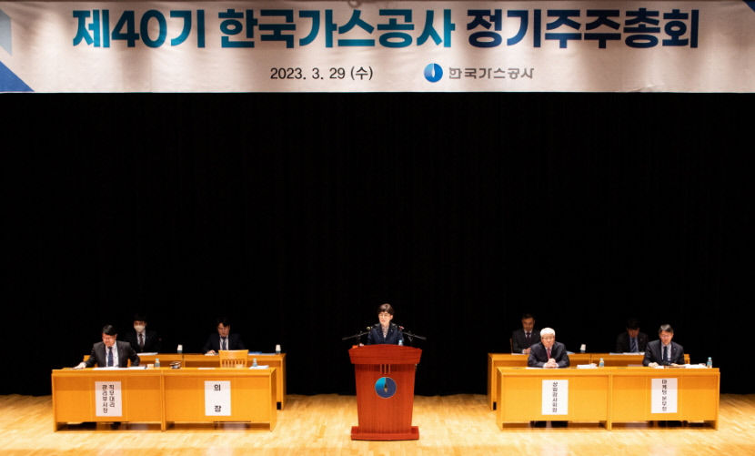 가스公, 사상 첫 무배당 확정…소액주주 소송 불사 반발