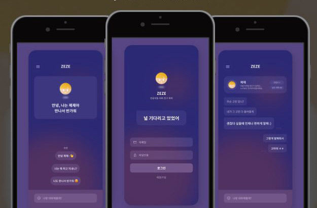 [대구경북에도 이런 기업이] 생성 AI 뛰어든 대구의 기업 저스트랩스 챗GPT 적용 더 친절해진 AI 챗봇