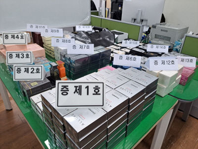 병행 수입 명품이라더니, 알고보니 짝퉁···중국산 가짜 향수·가방 판 일당 덜미