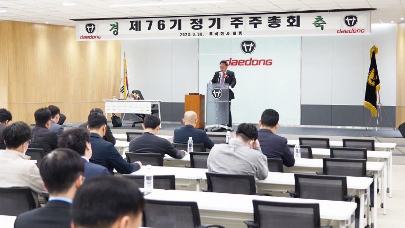 재선임된 대동 원유현 대표 향후 3년은 글로벌 하이테크 기업 도약 전략 수립 및 실행 매진 