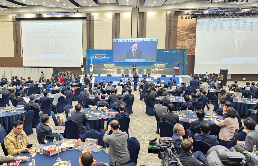 2025 APEC 정상회의 경주 유치에  시·도민 한마음…범시민추진위 출범