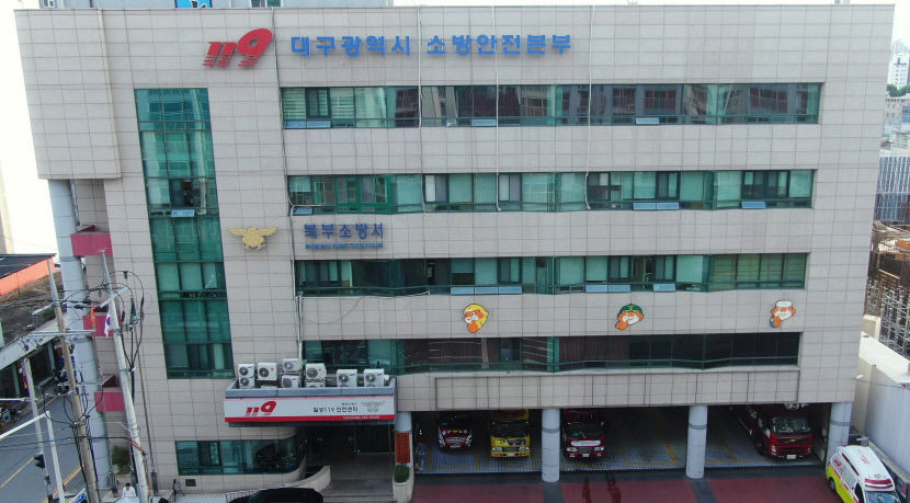 대구소방, 전국 소방 종합평가서 6년 연속 최우수 기관 선정