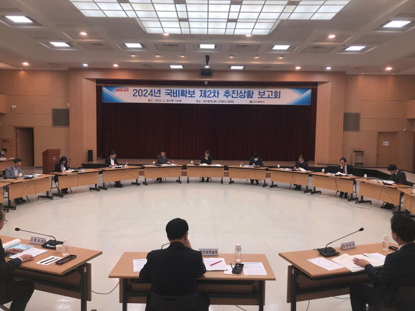 대구시 내년 정부예산안 반영 신규 사업 발굴…車모터성능시험센터·5대신산업 연계