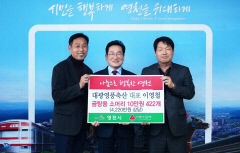 대광영풍축산