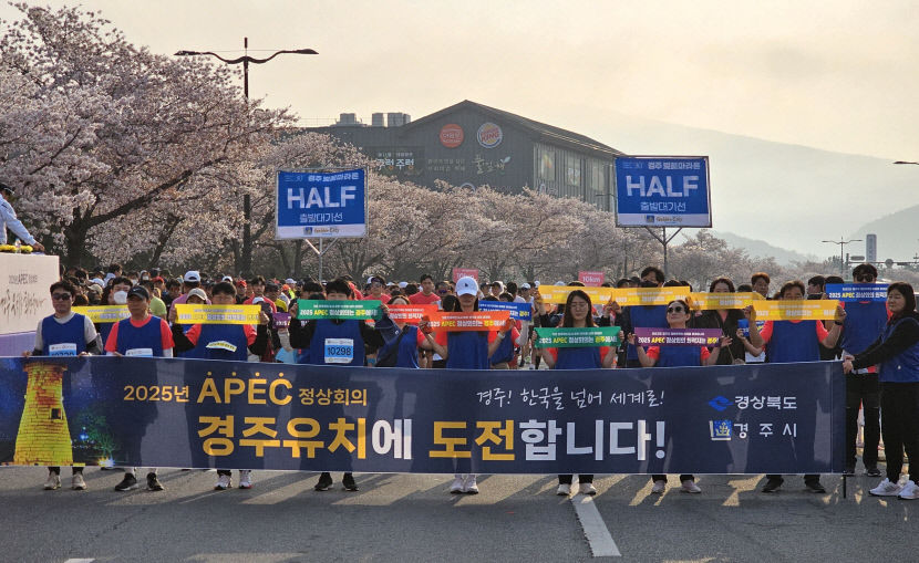 전국 최고의 경주벚꽃마라톤대회…1만 명 마라토너 벚꽃길을 달리다