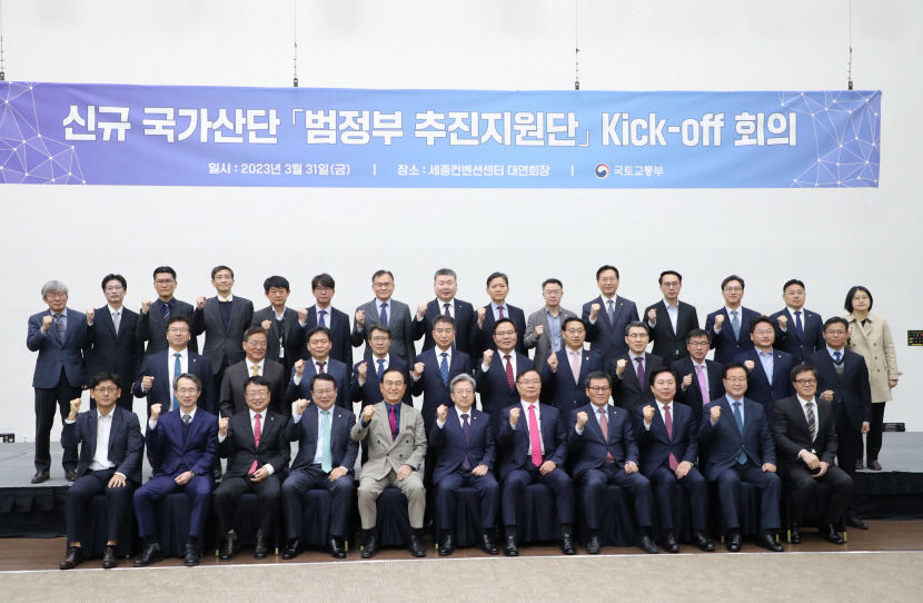 안동시, 신규 국가산단 범정부 추진지원단 킥오프 참여