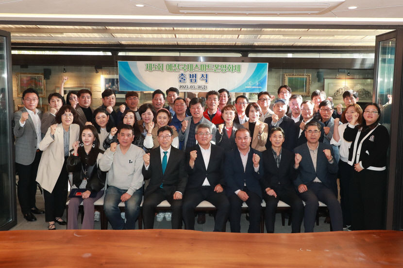 예천국제스마트폰영화제 조직위 출범···양윤호 예술총감독 연임
